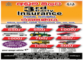 INSURANCE
