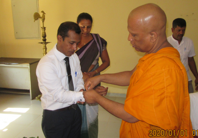  2020 වර්ෂය ආරම්භ කිරීම